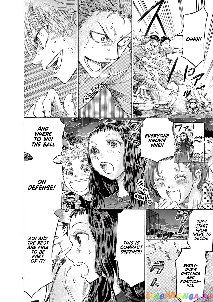 Ao Ashi, Chapter 163 image 07